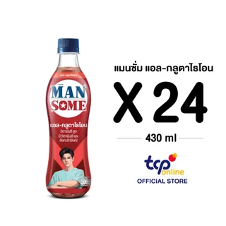 แมนซั่ม แอล-กลูตาไธโอน 430 มล. ยกลัง 24 ขวด (TCP) Mansome L-Glutathione 430 ml. Pack 24 Vitamin E , Zinc