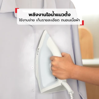 (Online Exclusive) Tefal เตารีดแรงดันไอน้ำ แรงดัน 6 บาร์ SV4210T0 STEAM STATION EXPRESS OPTIMAL 6 bar SV4210T0