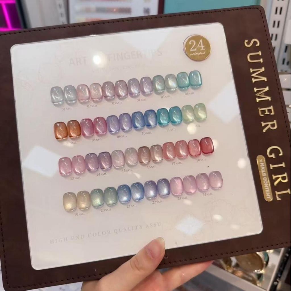 แยกขวด / ยกชุดสีเจลลูกแก้วโทนอ่อน Summer girl X Nails Content Cateye  24 สี พร้อมชาร์จ มาใหม่