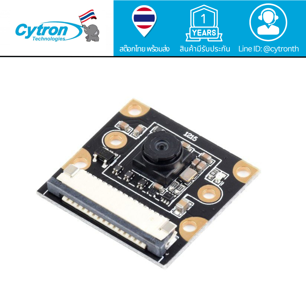 D-Robotics RDK X5 Camera Module RS800W