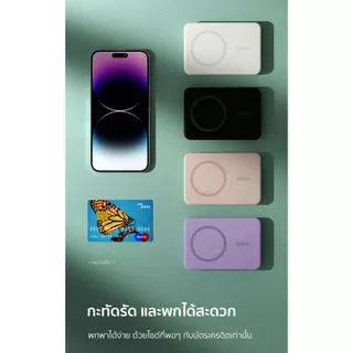 Belkin BPD004 Power Bank 5,000mAh แบตสำรองแม่เหล็ก MagSafe ชาร์จไร้สาย 7.5W พร้อมขาตั้ง สำหรับ iPhone (ไม่มี CCC)