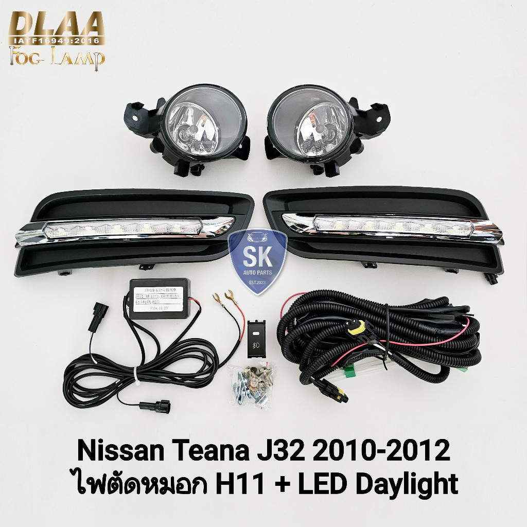ฝาครอบเดย์ไลท์เทียน่า LED Daylight​ NISSAN​ TEANA​ 2009 2010 2011 2012 J31 J32 พร้อมไฟตัดหมอกโคมใส