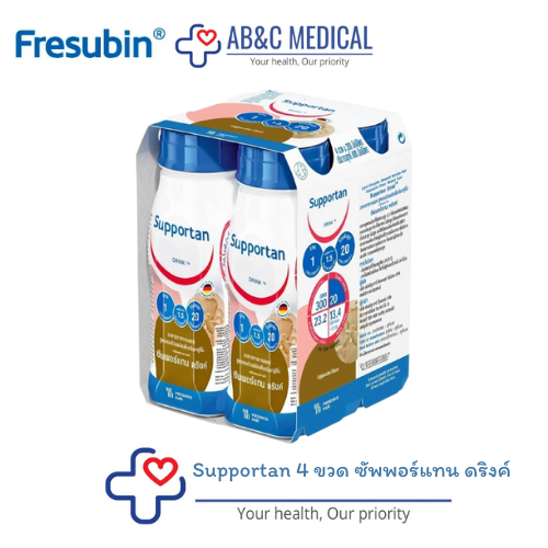 Fresubin Supportan 4 ขวดSupportan Drink (Cappuccino Flavor)