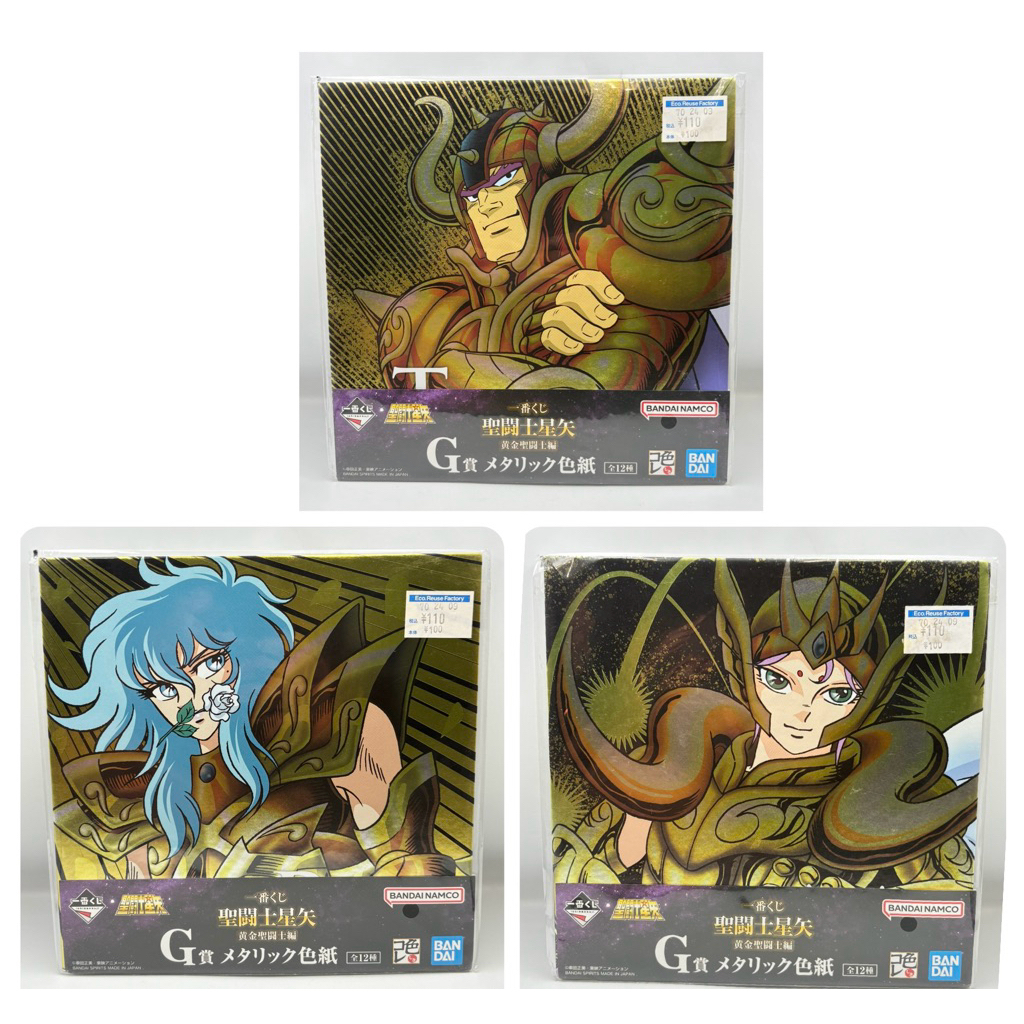 Ichiban Kuji Saint Seiya Gold Saint Edition G Prize Metalic