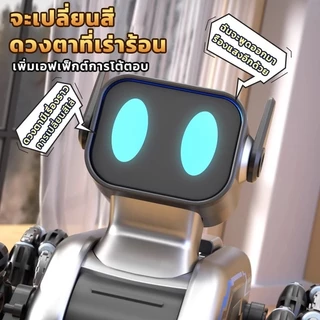 FLS CLUB หุ่นยนต์สุนัขอัจฉริยะ หุ่นยนต์ควบคุมระยะไกลไดรฟ์รีโมทคอนโทรล