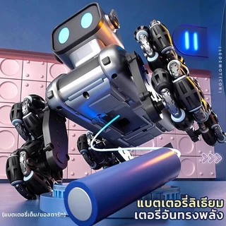 FLS CLUB หุ่นยนต์สุนัขอัจฉริยะ หุ่นยนต์ควบคุมระยะไกลไดรฟ์รีโมทคอนโทรล