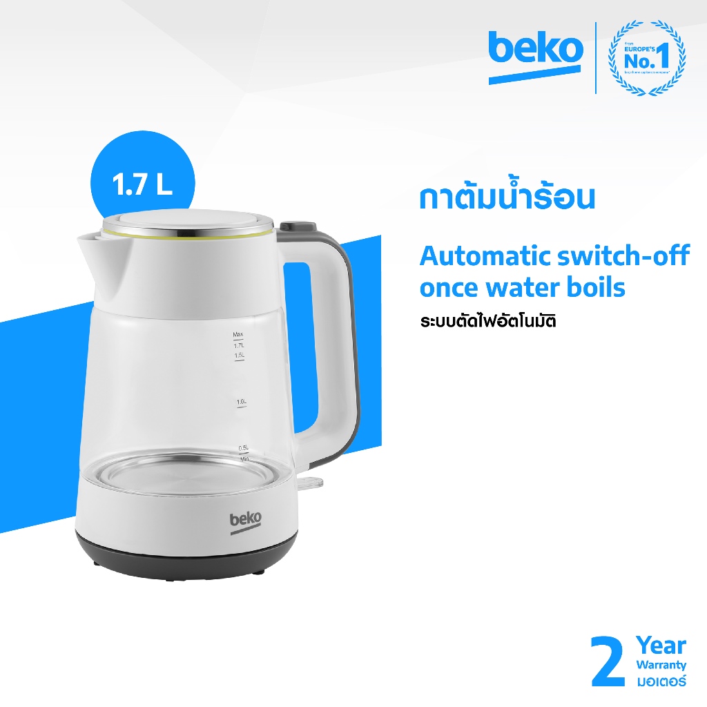 Beko WKM6321W กาต้มน้ำร้อน 1.7 ลิตร สีขาวโถแก้ว