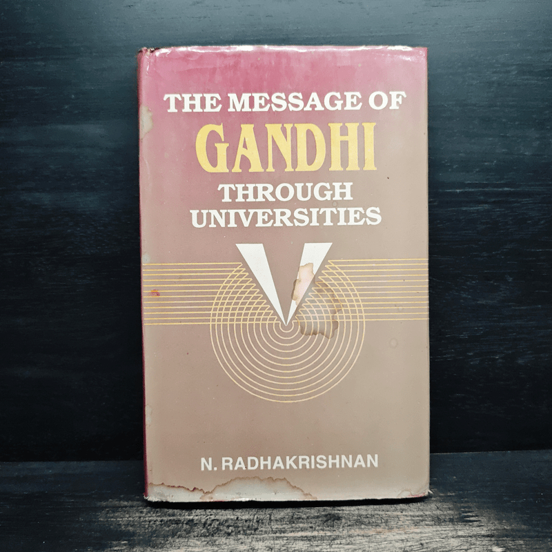 The Message of Gandhi - N.Radhakrishnan 🏷️1118165