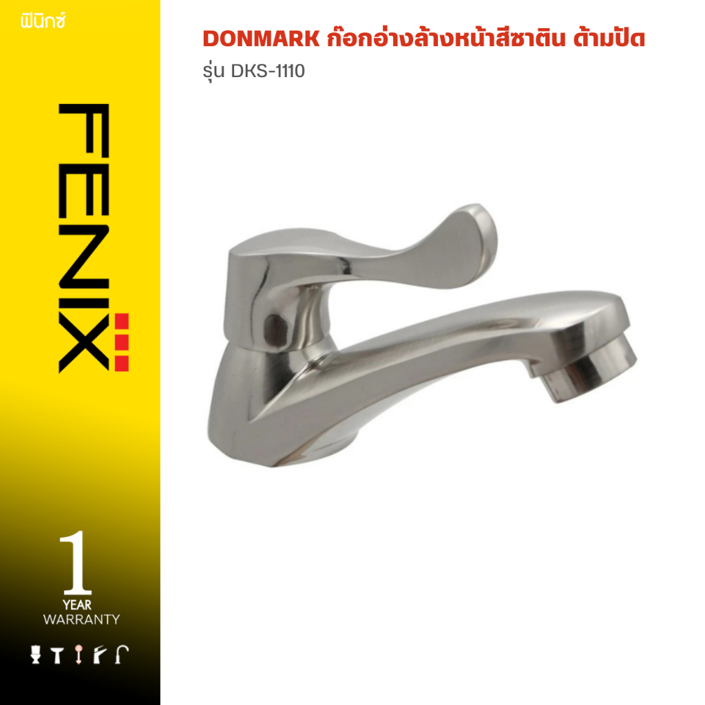 DONMARK ก๊อกอ่างล้างหน้าสีซาติน ด้ามปัด รุ่น DKS-1110