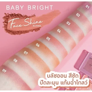 บลัช ออนเบบี้ไบร์ BABY BRIGHE
