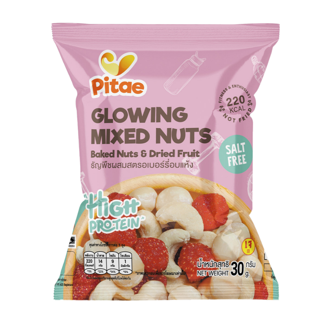 Glowing Mixed Nuts  (pink)