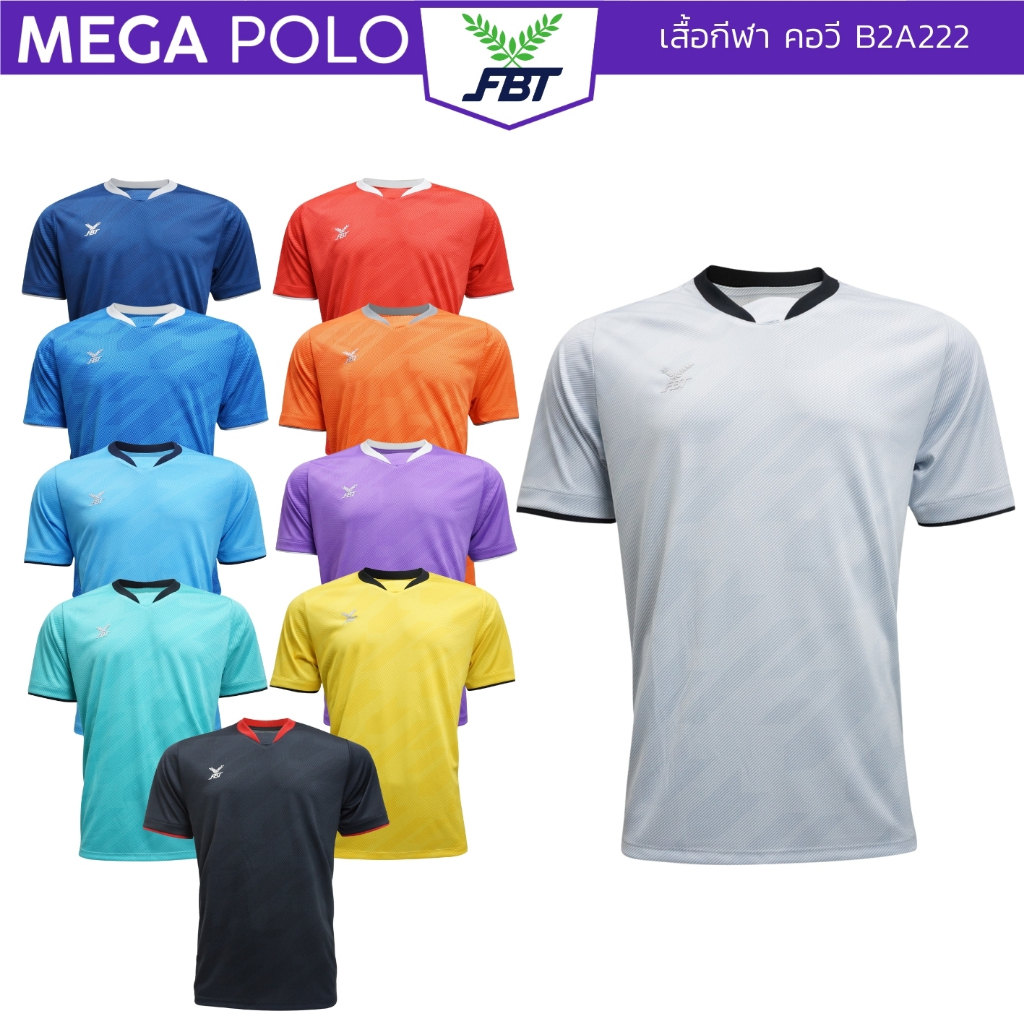 เสื้อกีฬา FBT คอวี คอเย็บปกเสริม พิมพ์ลาย ผ้ามัน ลื่น B2A222