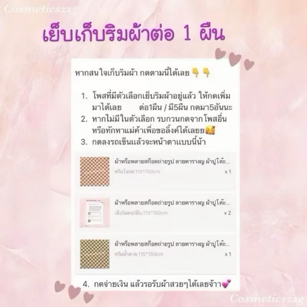 รวมผ้าวันฮาโลวีน Halloween 👻🎃 ผ้าคลุมผีฮาโลวีน ชุดผี ผ้าพร๊อพสีผ้าปูรองถ่ายรูปสินค้า ผ้าปูโต๊ะ พร็อพถ่ายรูป ผ้าขาว ผ้าดำ - รูปที่ 5