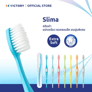 VICTORY แปรงสีฟันวิคตอรี่ สลิมม่า 2+1 Seasonal (คละสี)