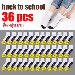 ถุงเท้านักเรียนสีขาว ( ถุงเท้าแพ็ค36คู่) ถุงเท้านักเรียน ขาวดำข้อยาว หนา ระบายอากาศ ใส่สบาย ผู้ชาย และผู้หญิง