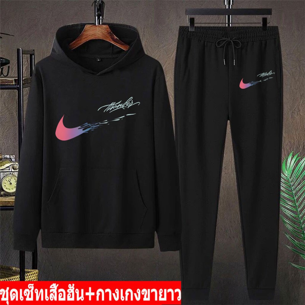BK1327-LONG+AA1327 ชุดเซ็ทกันหนาวเสื้อแขนยาวมีฮู้ด+กางเกงขายาว ผ้านุ่นใส่สบาย ใส่ได้ทั้ง ญ/ช