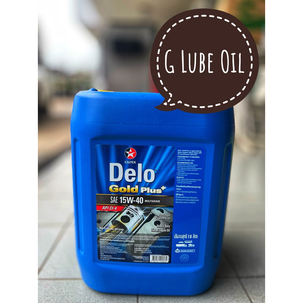 ❗️CALTEX(มาใหม่ล่าสุด18 ลิตร)น้ำมันเครื่องDelo Gold Plus มัลติเกรด 15w-40 API CI-4❗️