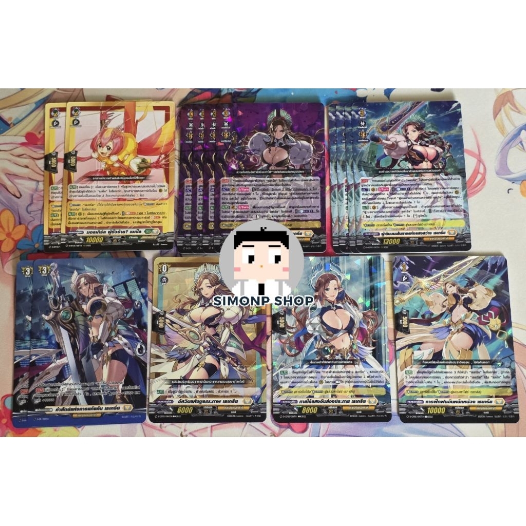 เธเกรีย เธเกรีย เมเปิล ORDER D-CP05 D-BT05 Keter Sanctuary เคเทอร์แซงค์ทัวรี TH Vanguard D แวนการ์ด 