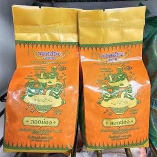 ส่งด่วน‼️ ลอดช่องลด ลองช่องสยาม หอมใบเตยแท้ เส้นเหนียวนุ่ม+น…