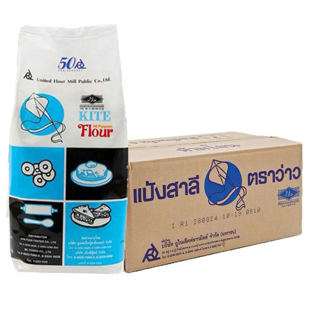 แป้งสาลี อเนกประสงค์ ตราว่าวฟ้า (ยกลัง 10 ห่อ)