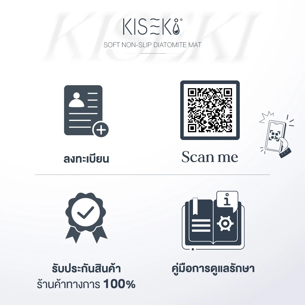 KISEKI พรมหินเช็ดเท้าแบบนุ่ม พรมเช็ดเท้าห้องน้ำ 5 mm thumbnail 9