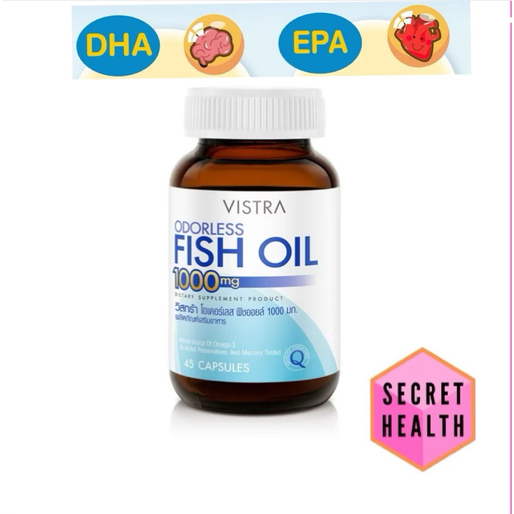Vistra Odorless Fish Oil 1000mg วิสทร้า โอเดอร์เลส ฟิชออยด์ 1000 มก.
