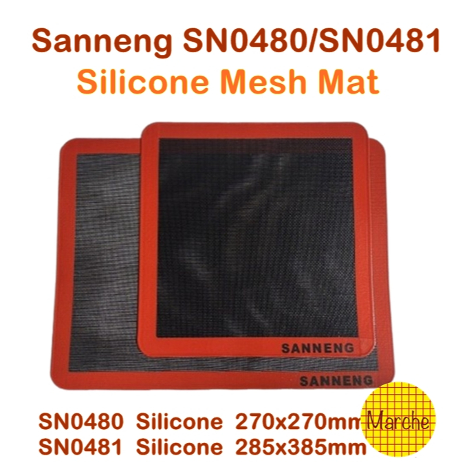 Sanneng SN0480/SN0481 Silicone Mesh Mat แผ่นรองอบขนมแบบมีรูระบาย