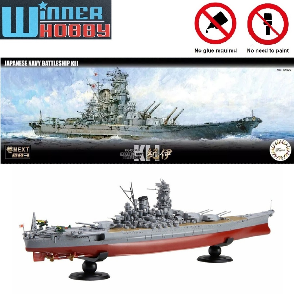 Fujimi Japan NX-3 IJN Battle Ship Kii 1/700