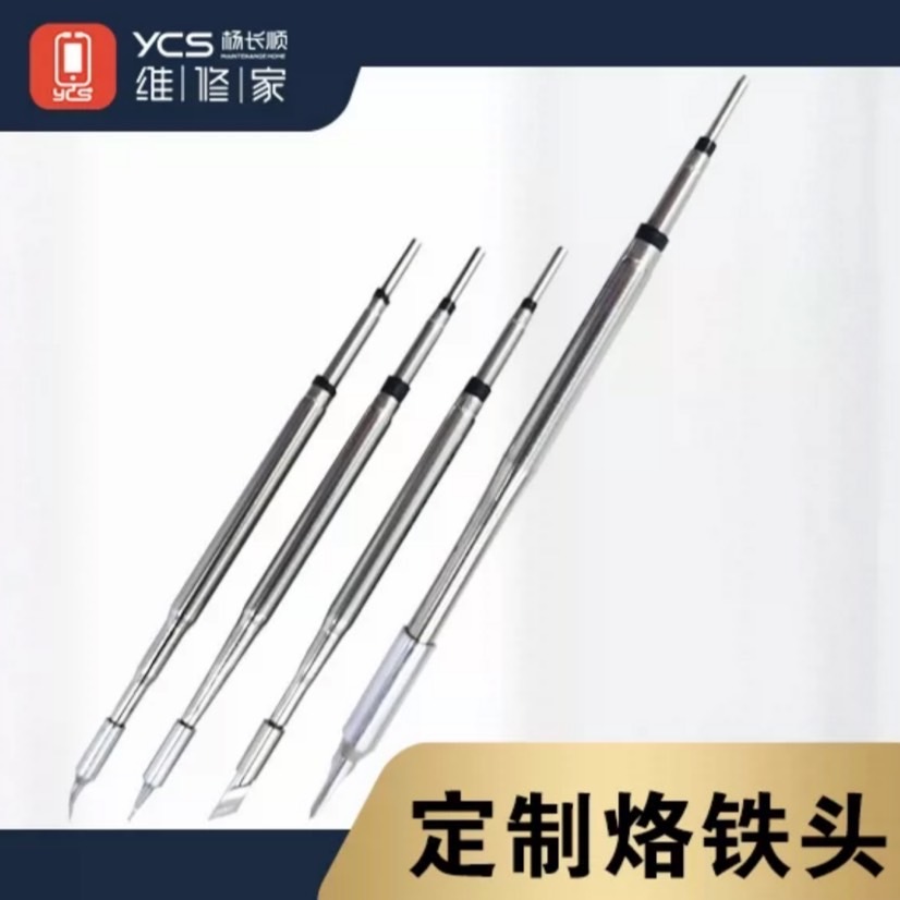 ปลายหัวแร้ง YCS C210 Series เซรามิกคุณภาพสูง C210-I C210-K C210-J