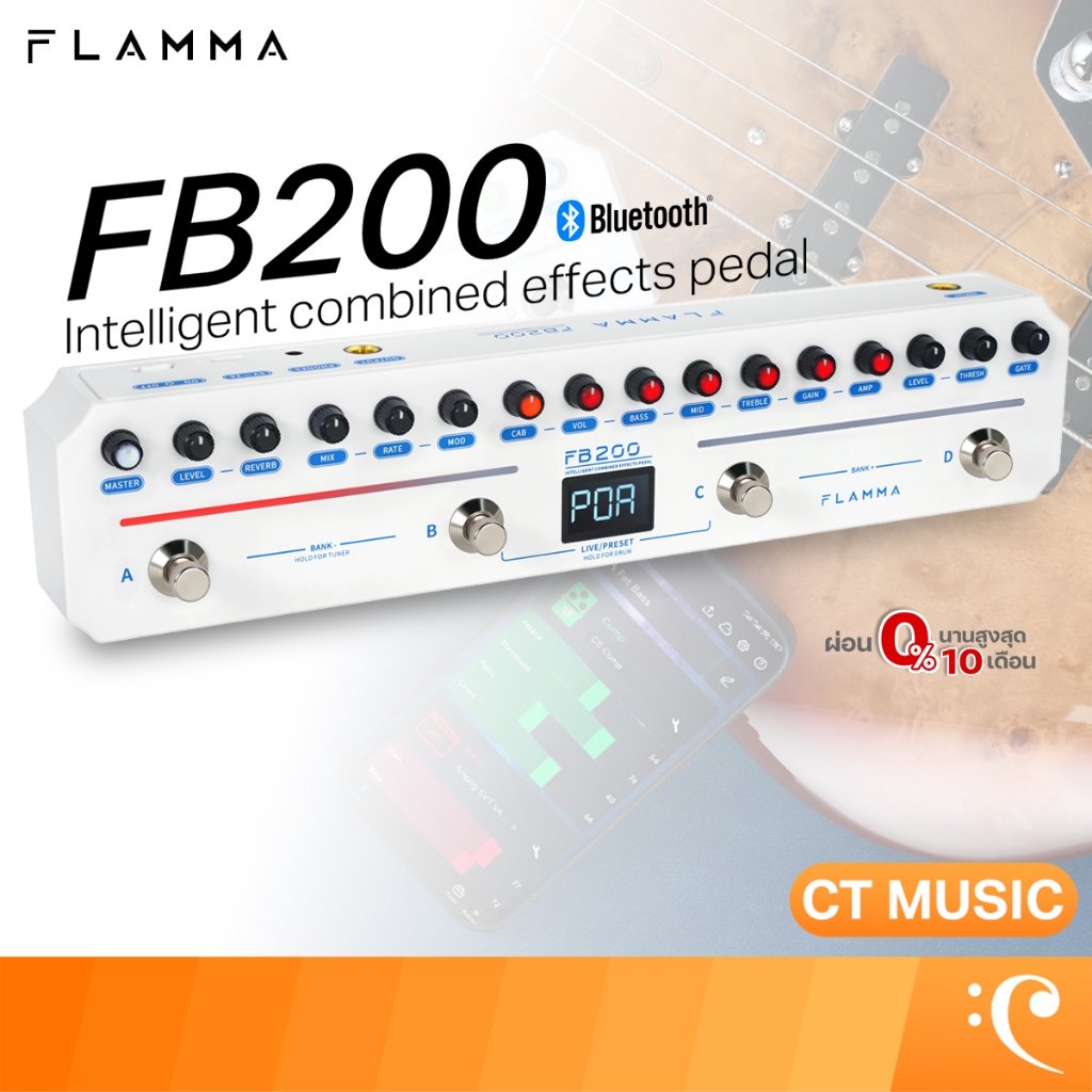 Flamma FB200 Intelligent combined effects pedal เอฟเฟคเบส เอฟเฟค เบส
