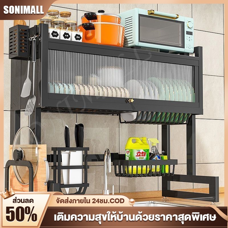 ความจุขนาดใหญ่ 65-125ซม ที่คร่อมอ่างล้างจาน ชั้นเก็บจานในครัว กันฝุ่นและแมลง ชั้นคว่ำจานชาม ชั้นวางของ ชั้นวางของในครัว