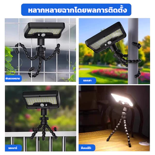 AIMO ไฟโซล่าเซลล์ ไฟโซลาเซลล์ขาปลาหมึก โคมไฟติดผนัง กันน้ํา สําหรับตกแต่งสวน ทางเดิน กลางแจ้ง