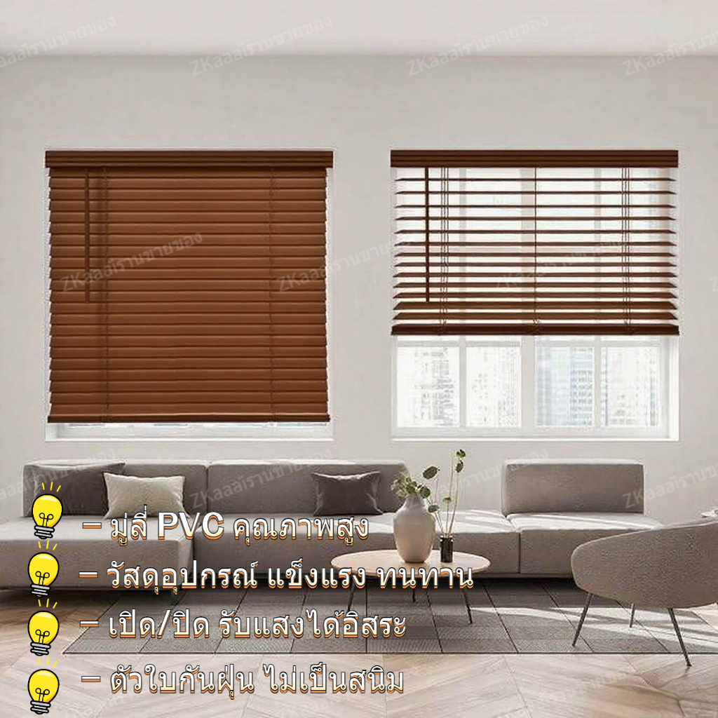 [อัตราการแรเงา 100%] มู่ลี่หน้าต่าง  สีเบจ/สีน้ำตาล/สีดำ  มู่ลี่บังแดด  ม่านบังแดด ติดตั้งด้วยตัวเองได้ง่ายๆ กันน้ำ - รูปที่ 3