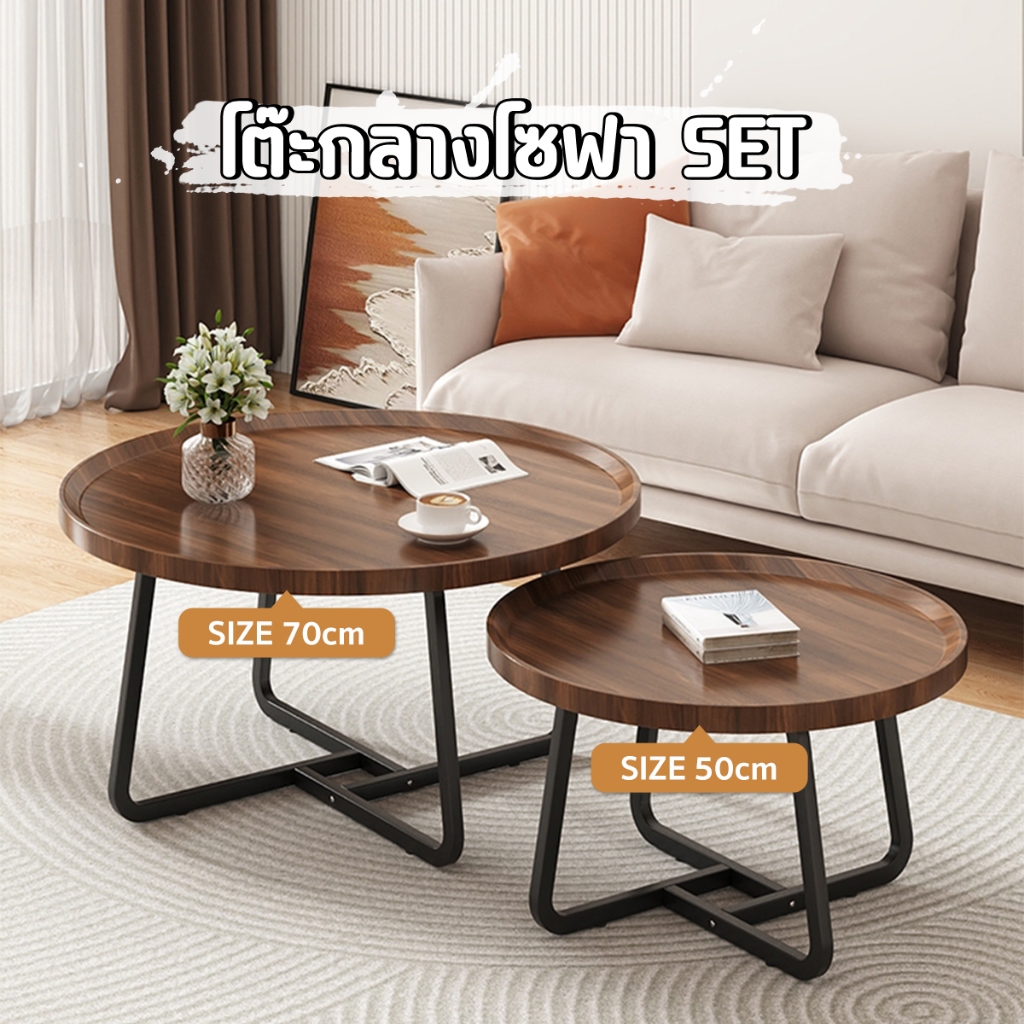 โต๊ะกลางโซฟา โต๊ะรับแขก โต๊ะข้างโซฟา Sofa Stlye ทันสมัยเรียบง่ายรอบ ขนาดเล็กโรงแรมสไตล์อินเดรียส