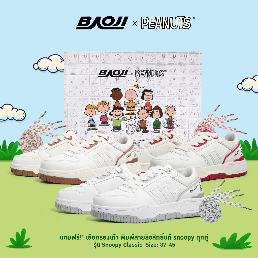 BAOJI บาโอจิ รองเท้าผ้าใบ ลำลองแฟชั่นผู้ชายและผู้หญิง รุ่น BAOJIxPEANUTS SNOOPY CLASSIC ลิขสิทธิ์แท้ (DPM-SP01,DPW-SP01)