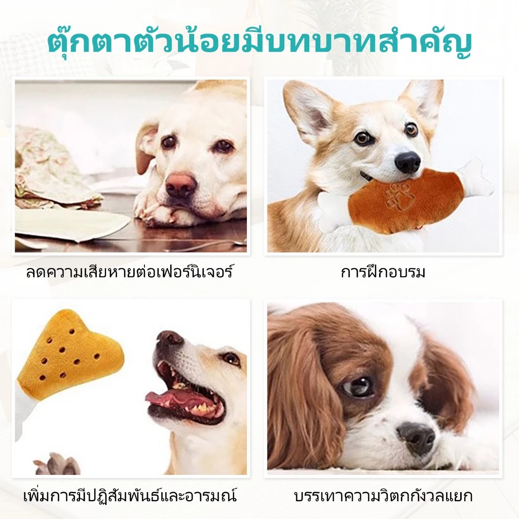TUBI ของเล่นตุ๊กตาสุนัขและแมวมีเสียง thumbnail 4