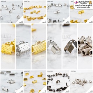 บานพับ ตัวหนอน ตัวเก็บปลายเชือก หลายขนาด สำหรับทำเครื่องประด…