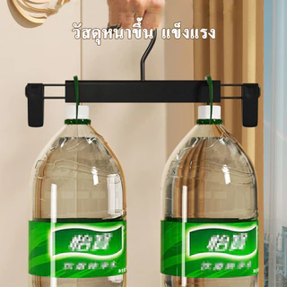 HOKEMP 20PCS ที่หนีบผ้า ไม้แขวนเเบบหนีบ ไม้หนีบผ้า คลิปหนีบกางเกง ไม้แขวน คลิปหนีบกางเกงกันลื่น