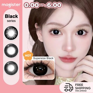 ยอดนิยม🥇Magister & Realcon ซีรีส์แบล็ค 14.0/14.5 มม คอนแทคเล…