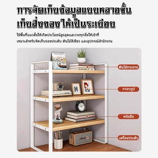 8.8🎁BLOOM ชั้นวางของบนโต๊ะ ชั้นหนังสือ ชั้นจัดระเบียบบนโต๊ะทำงาน ที่วางของบนโต๊ะ ชั้นเก็บของ จัดระเบียบบนโต๊ะทำงาน