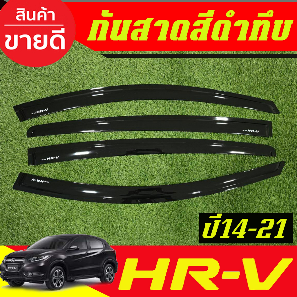 กันสาด คิ้วกันสาดประตู สีดำทึบ ฮอนด้า เอชอาร์วี Honda HRV HR-V  2014 2015 2016 2017 2018 2019 2020 2021 ใส่รวมกันได้ RI