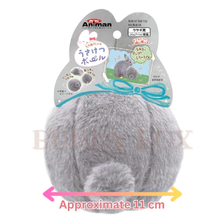 BUNNY BOX มินิ อนิมัง&มารุคัง ลูกบอลอ่อนนุ่ม ลูกบอลของเล่นสำหรับกระต่าย