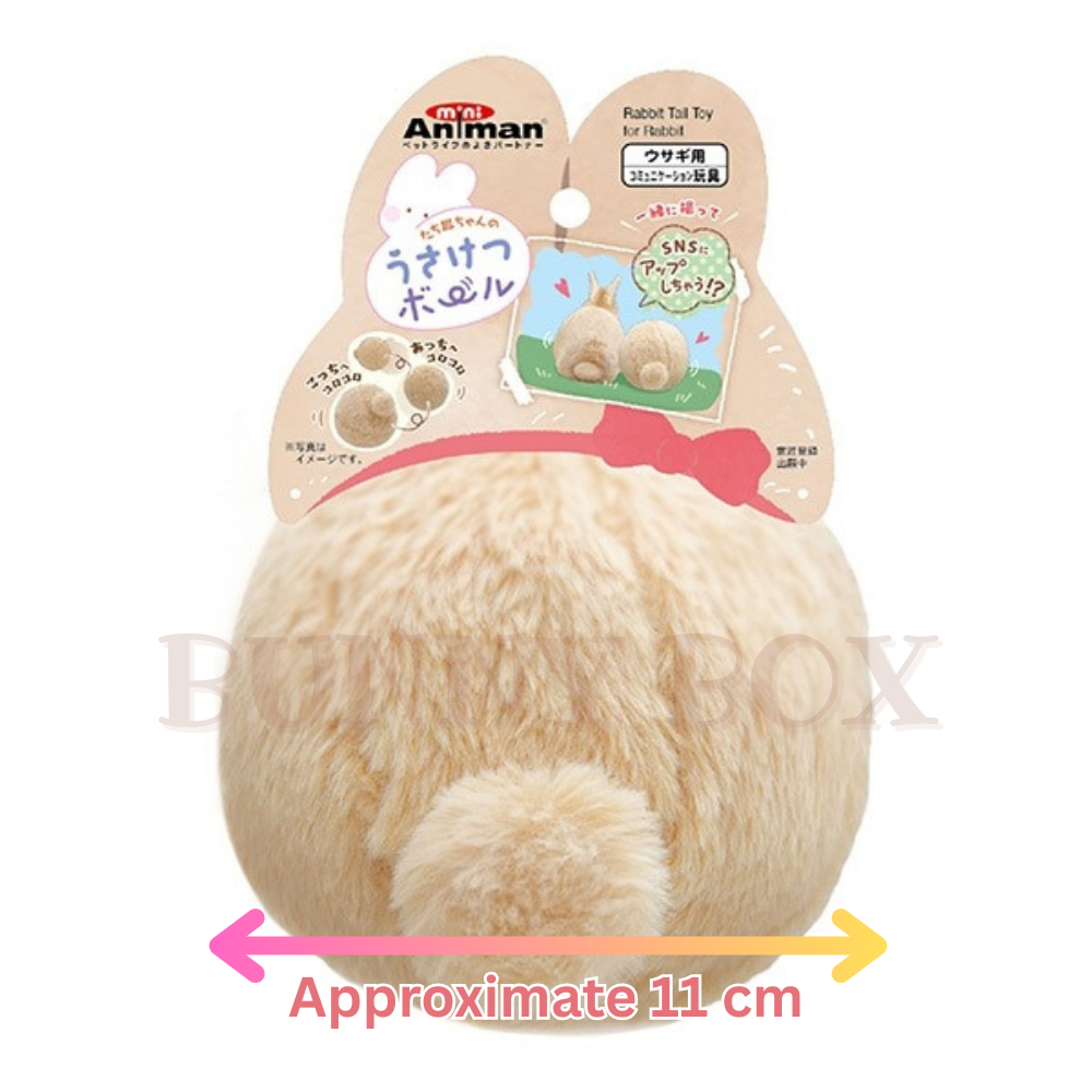 BUNNY BOX มินิ อนิมัง&มารุคัง ลูกบอลอ่อนนุ่ม ลูกบอลของเล่นสำหรับกระต่าย - รูปที่ 3
