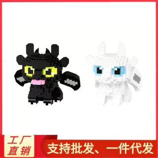 ตัวต่อ​นาโน​ เขี้ยวกุด​ การ์ตูน​ดัง​ๆ มี2แบบ Night Fury&Light Fury Building Blocks วิธีฝึกของขวัญของเล่นมังกรของคุณ