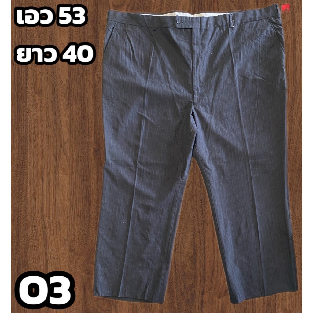 รหัส O กางเกงสแล็คขายาวไซส์ใหญ่ มีตั้งแต่ไซส์40-58++ รูปที่ 3