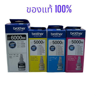 หมึกเติม Brother BT6000 Bk BT5000 5000 C M Y ของแท้100 %