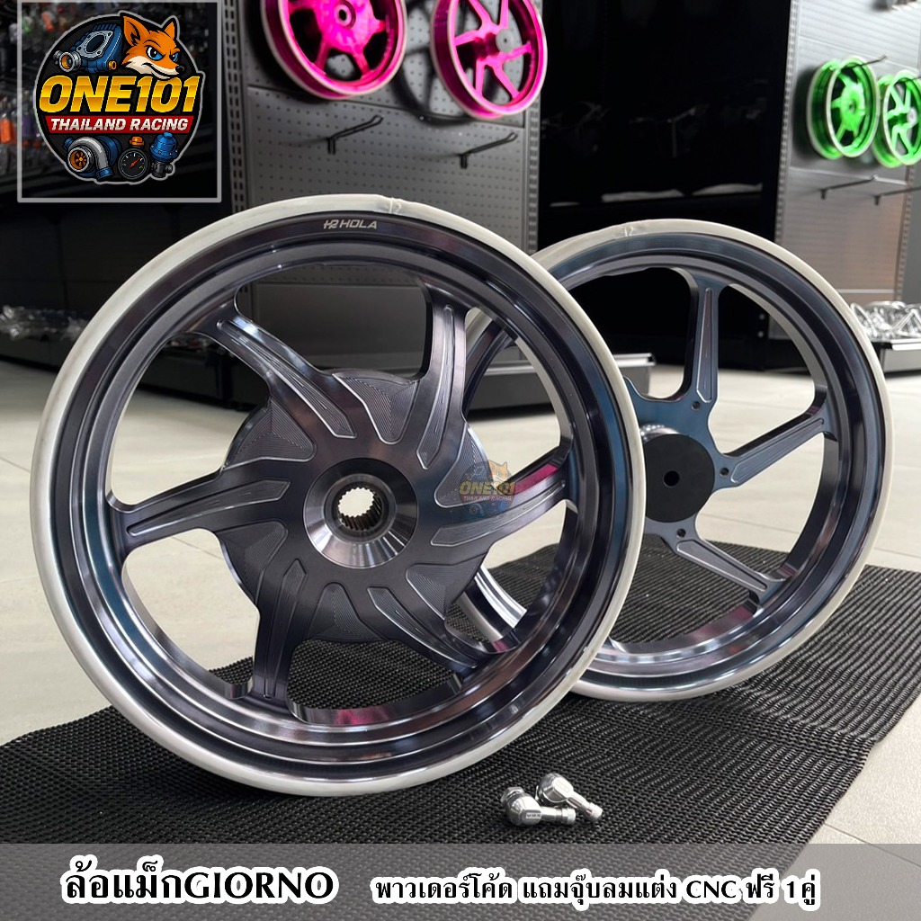 ล้อแม็กHONDA GIORNO ล้อแม็กHOLA สีเทา ขอบ12นิ้ว งานCNC ล้อพร้อมบูทและลูกปืน สีสดทนทาน งานสวยตรงรุ่น แถมฟรีจุ๊บลมvos