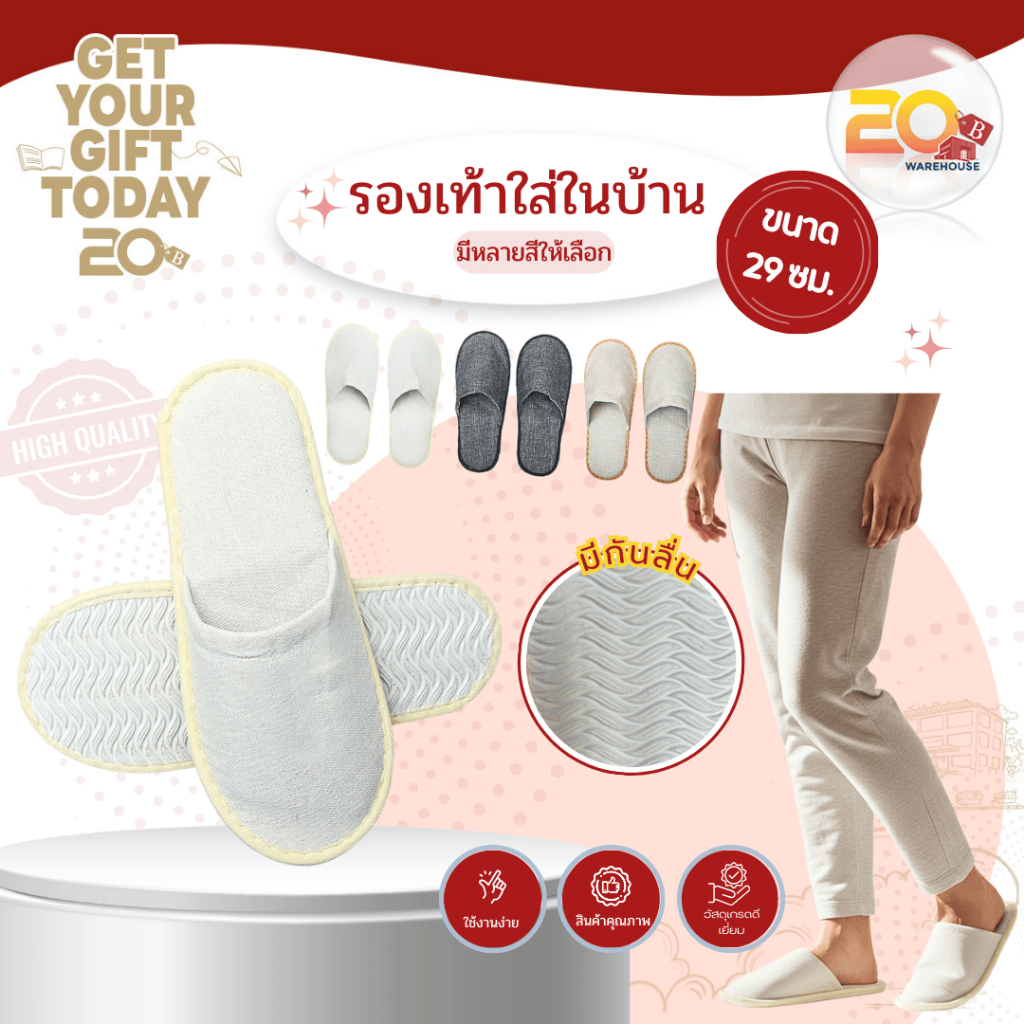 20warehouse รองเท้าสลิปเปอร์ใส่ในบ้าน พื้นกันลื่น รองเท้าใส่ในบ้านเรียบง่าย แต่มีสไตล์ รองเท้าใส่ในบ้านแบบใช้แล้วทิ้ง