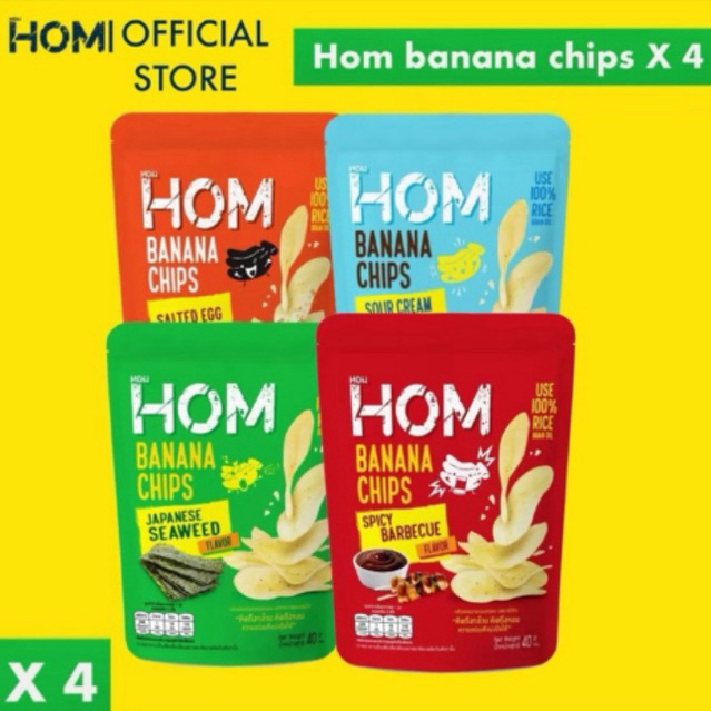 HOM Banana Chips แบบ 4 ห่อ (คละรสได้)
