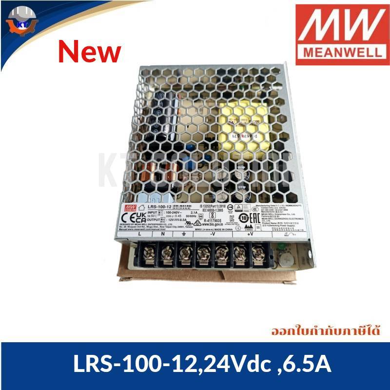 Power Supply Mean Well LRS-100-12,12Vdc,6.5 A